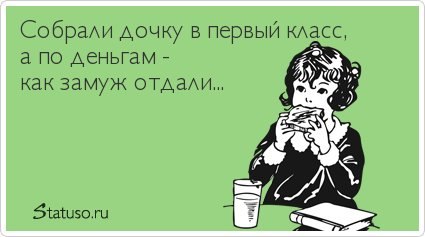 Кайрон как он сделан Кайрон как он сделан