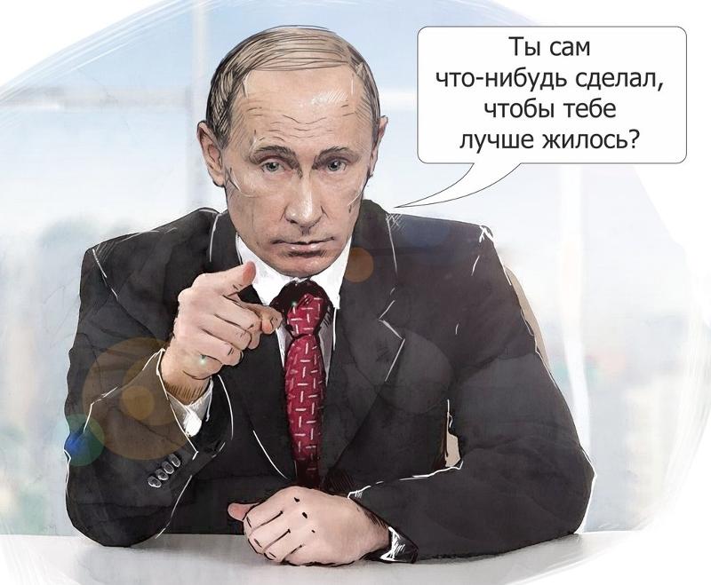Что делать если недоволен выборами