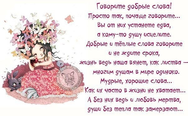 Теплые поздравления с днём рождения женщине в прозе Теплые поздравления с днём рождения женщине в прозе