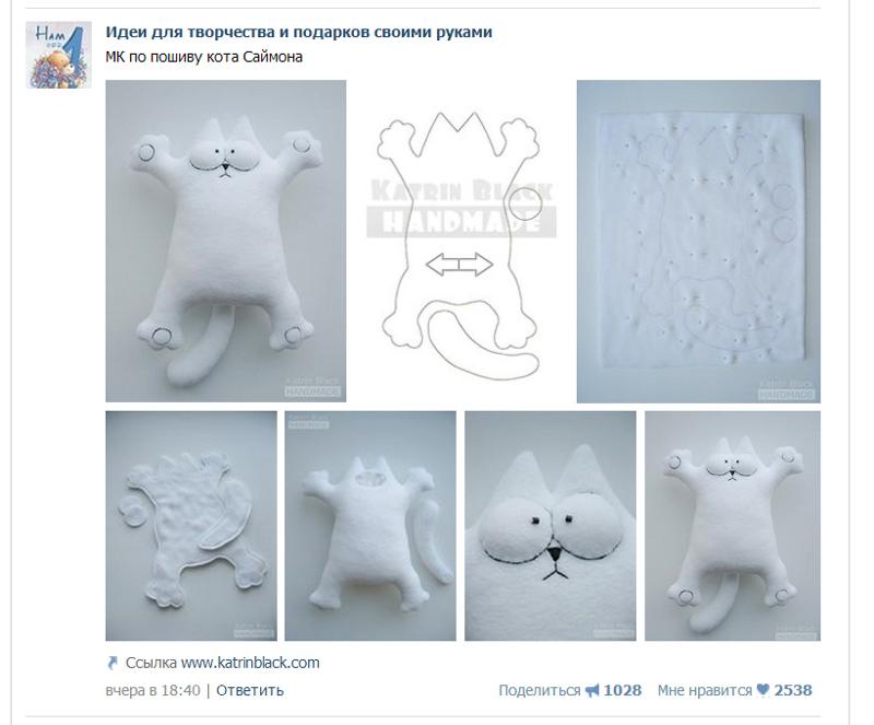 Сшить кота саймона своими руками выкройки Сшить кота саймона своими руками выкройки