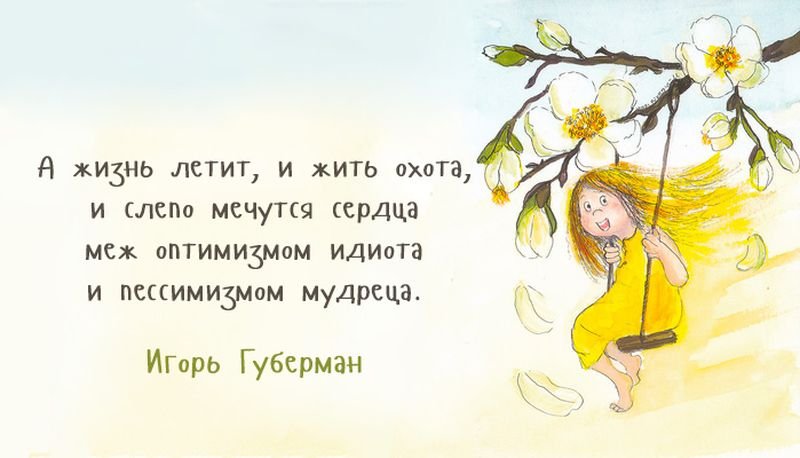 Стих о жизненном опыте Стих о жизненном опыте