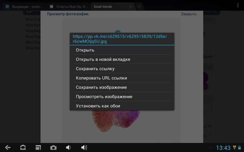 Почему фотографии не сохраняются в галерее на андроиде Почему фотографии не сохраняются в галерее на андроиде