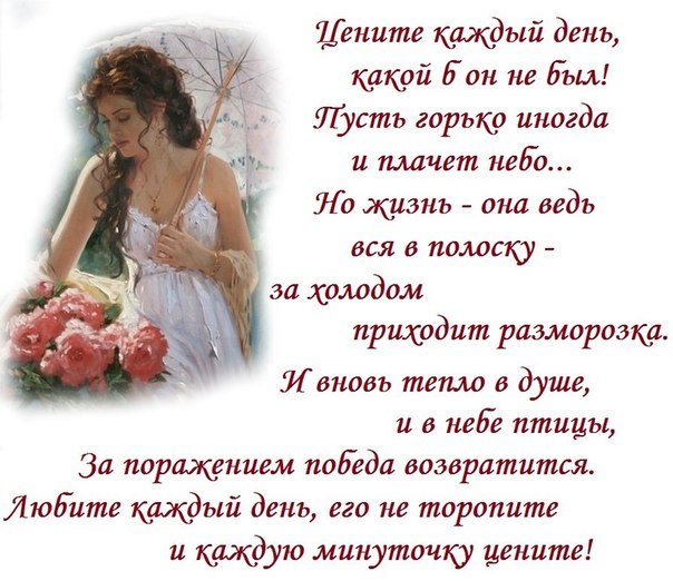 Хороших ценю стих Хороших ценю стих