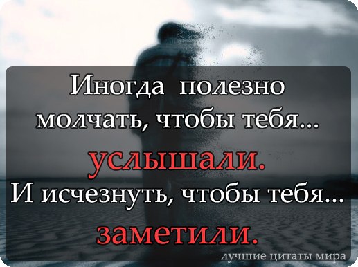 Статус о том чтобы скрыться Статус о том чтобы скрыться