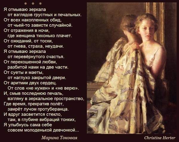 Стих зеркало в зеркало Стих зеркало в зеркало