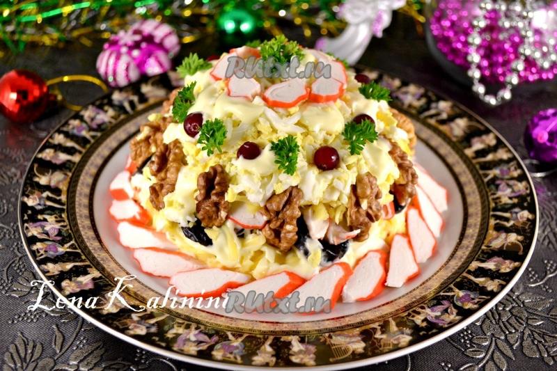 Вкусный салат с черносливом на праздничный стол рецепты