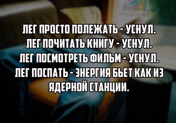 Анекдот ты тоже не спишь Анекдот ты тоже не спишь
