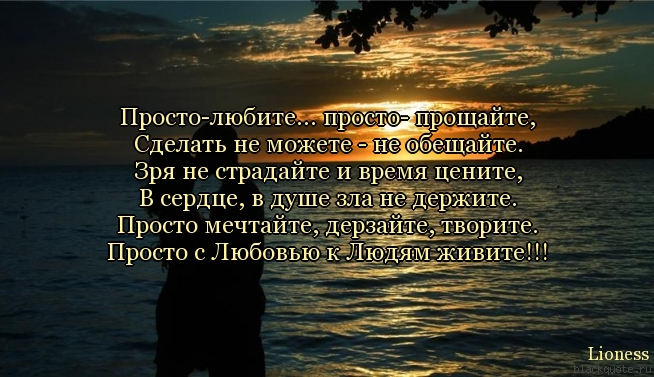 Нехорошо быть человеку одному цитата Нехорошо быть человеку одному цитата
