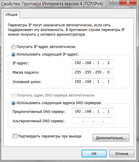 Ответы@Mail.Ru: Слетели настройки сети route -f
