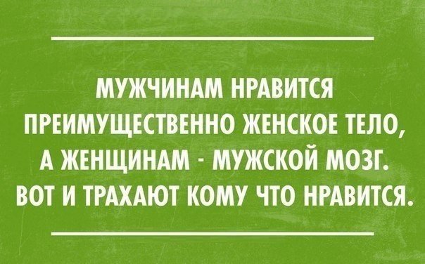 Анекдоты выносящие мозги Анекдоты выносящие мозги