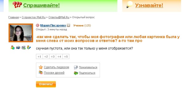 Как сделать так чтобы мои картинки были 606