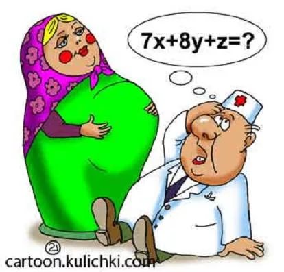 Прикольные карикатуры про беременных 83