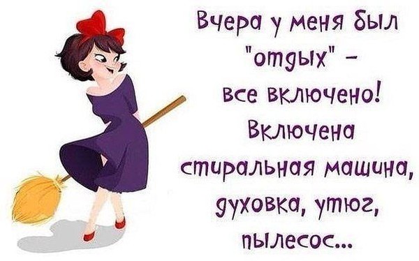 У меня выходной статус Места лишения свободы - m