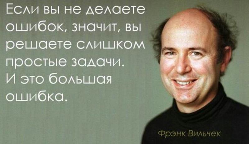 Сделать ошибку цитаты Сделать ошибку цитаты