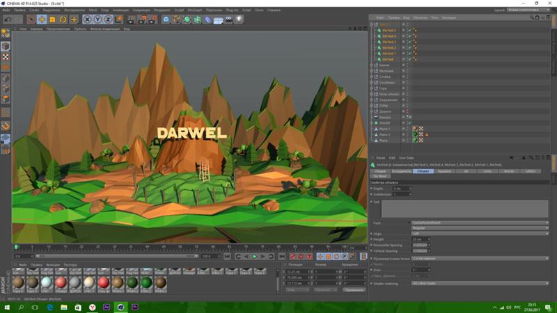 Как сделать полигоны в cinema 4d Как сделать полигоны в cinema 4d