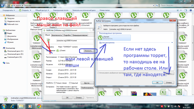 Почему я не могу ничего скачать с интернета Почему я не могу ничего скачать с интернета