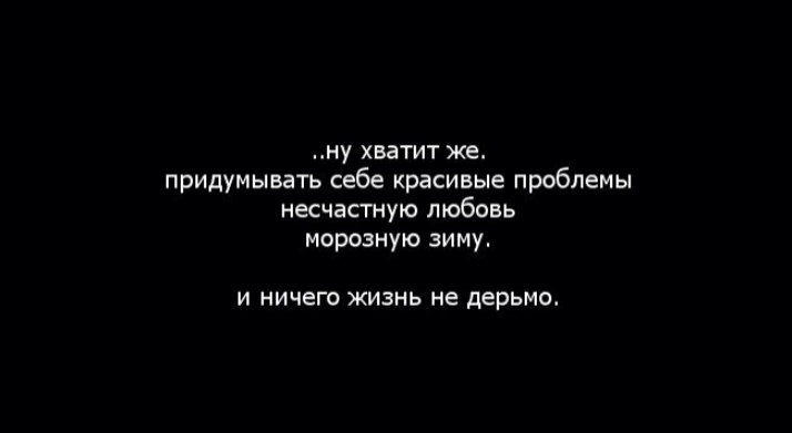Грустные статусы про подростков Грустные статусы про подростков
