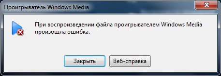 Почему видео воспроизводится рывками что делать Почему видео воспроизводится рывками что делать