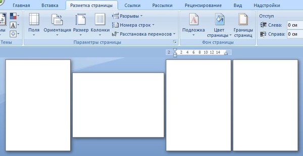 Как сделать в документе один лист альбомный другой книжный