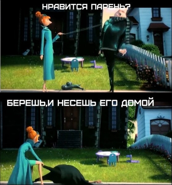 Как сделать первым мальчика Как сделать первым мальчика
