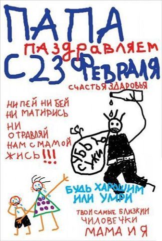 Подарки папе 2 года Подарки папе 2 года