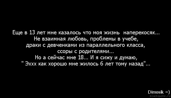 Что делать если влюбилась но не взаимно