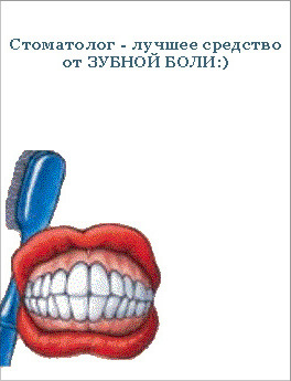 Болит левая сторона лица ухо и зубы Болит левая сторона лица ухо и зубы