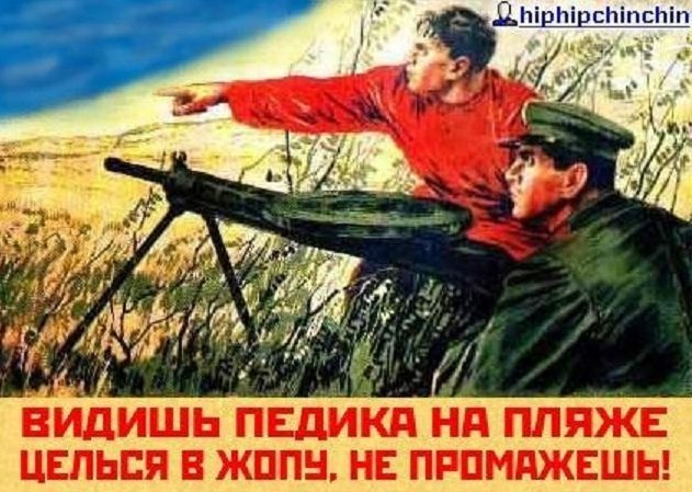 Я не вижу плакат Я не вижу плакат