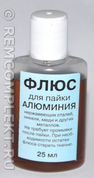 Как самому сделать флюс для пайки алюминия Как самому сделать флюс для пайки алюминия