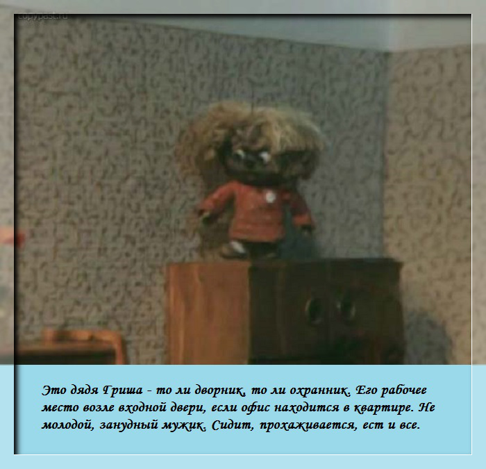 Домовой как они выглядят