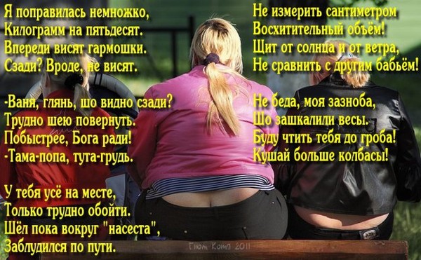 Про диеты с Про диеты с