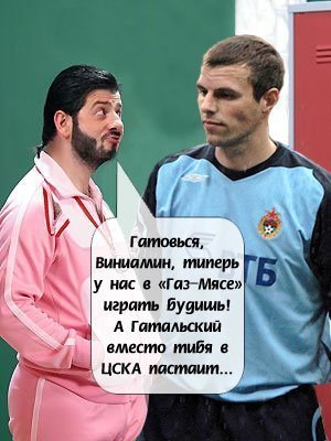 Плохой стих про цска Плохой стих про цска