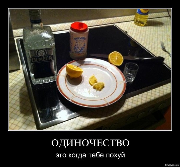 Замкнуться в себе статус Замкнуться в себе статус