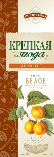 Как вино сделать крепким