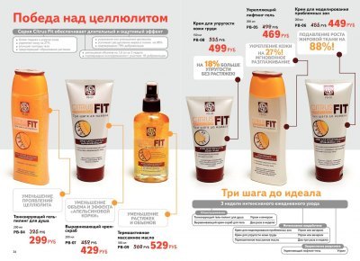 Диета после кишечного гриппа