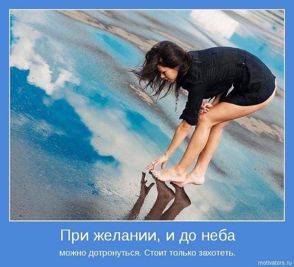 Как сделать чтобы у меня была сила 948