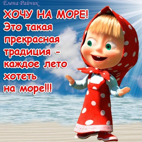 Отдыхай мне до вас статус Отдыхай мне до вас статус