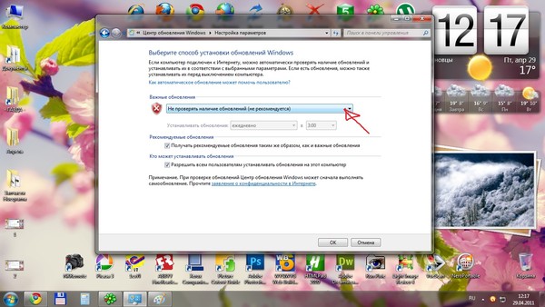 Как сделать чтобы windows 7 не выключался 115 Как сделать чтобы windows 7 не выключался 25