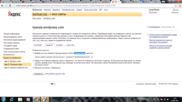 Wordpress где находятся страницы Wordpress где находятся страницы