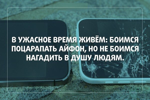 Статусы о том что все ужасно Статусы о том что все ужасно