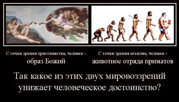 goliy-nauchniy-fakt
