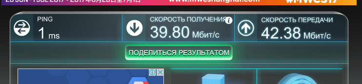 Почему очень низкая скорость интернета Почему очень низкая скорость интернета