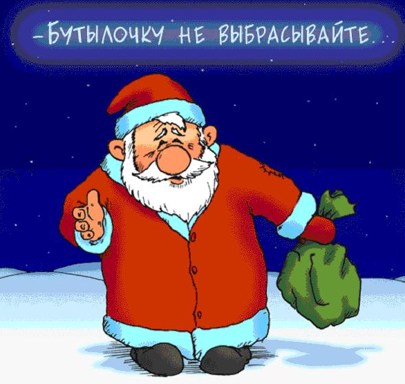 Новогоднее поздравление сценка для школьников
