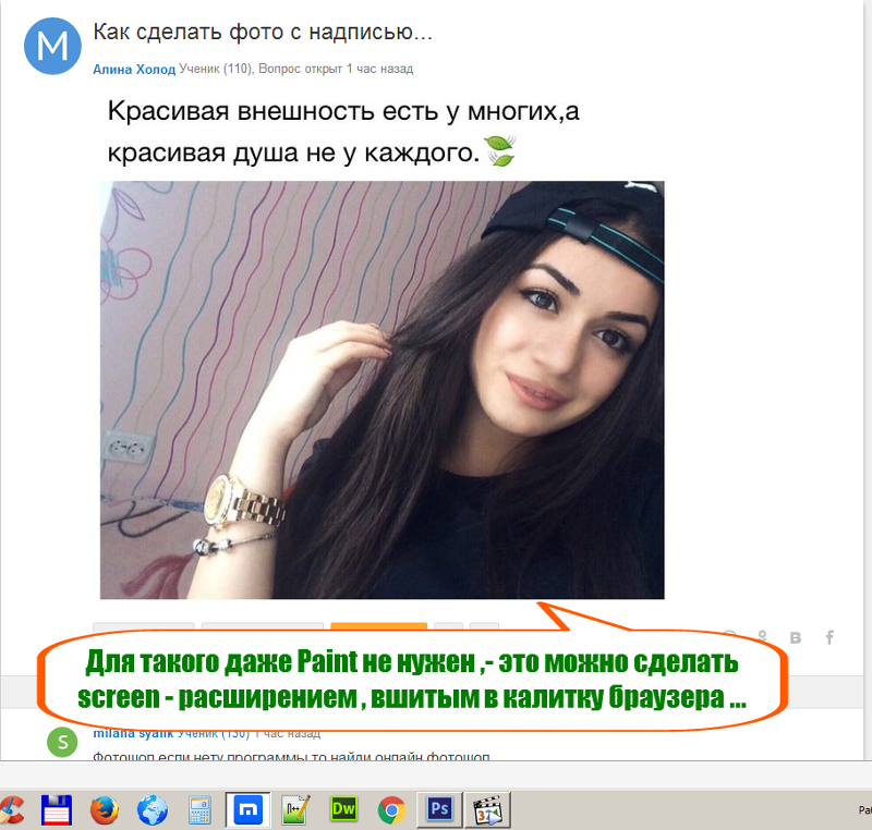Как сделать свой мэйл Как сделать свой мэйл