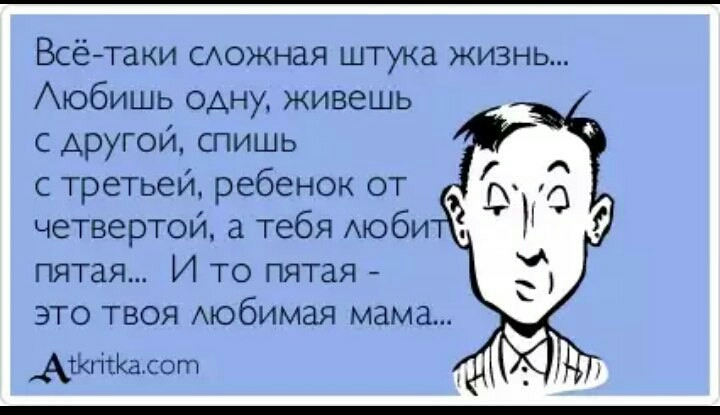 Живу с одним люблю другого стих Живу с одним люблю другого стих