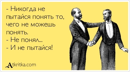 Когда не можешь понять чего хочешь на самом деле и как этого добиться Когда не можешь понять чего хочешь на самом деле и как этого добиться