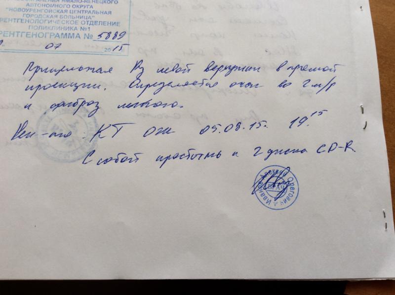 Как разобрать что написано на