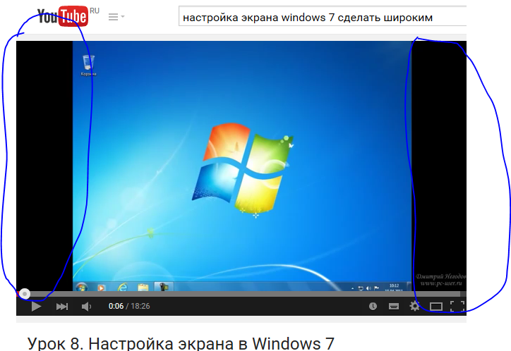 Как сделать windows 7 новой Как сделать windows 7 новой