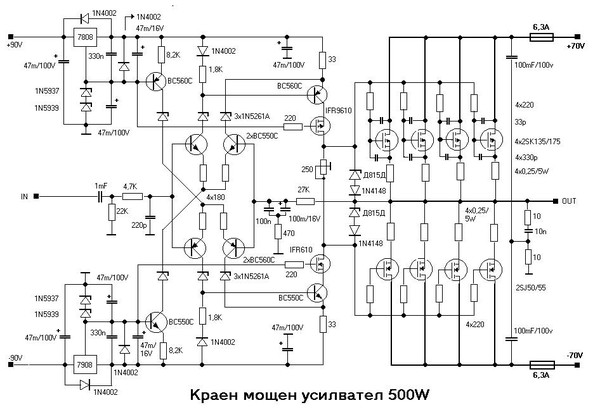 Усилитель звука своими руками 500 ватт