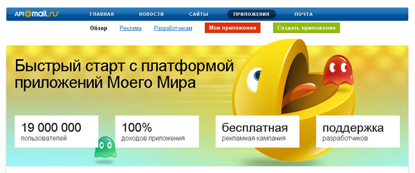 Как войти в корпоративную почту из дома